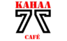 Kanal 77 CAFE