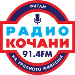 Kocani FM Cafe - Internet radio