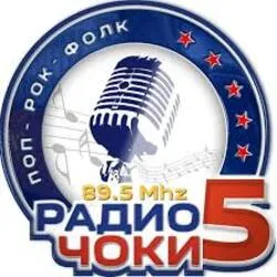 Radio 5 Coki - Internet radio