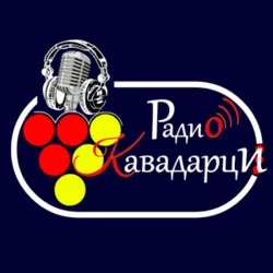 Radio Kavadarci - Internet radio